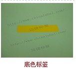 底色標簽